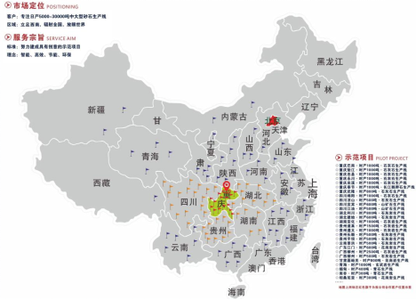 一看就会（重庆市矿山重庆矿山机械厂）矿山机械设备平台，(图6)