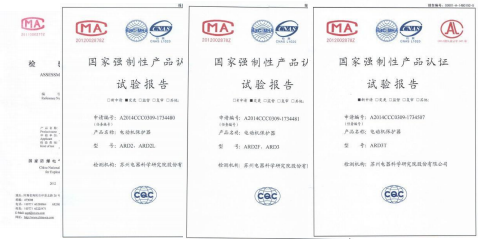 嵌入式導軌電動機保護器