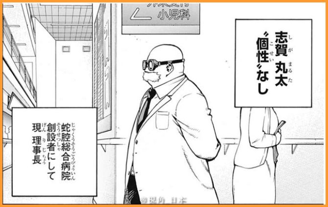 日本医疗机构也出现口罩不足 漫画人物让人联想到731部队作者否认