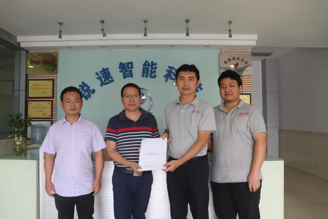 潮起潮落 充电桩行业设备制造商的崛起之路！