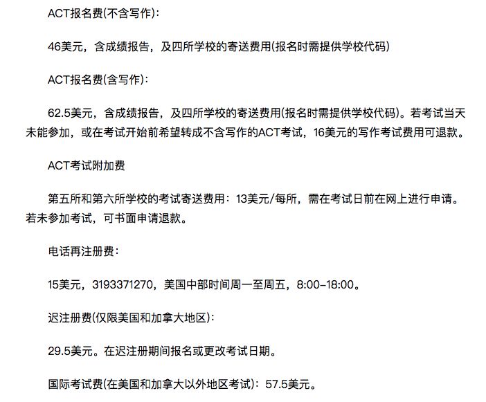 美國留學到底能花多少錢？4年花了160萬的我活在留學圈的最底層.... 留學 第9張