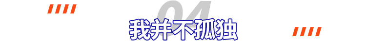 学渣留学生的自述：“爸妈清北毕业，可我却是个废物小孩”（组图） - 17