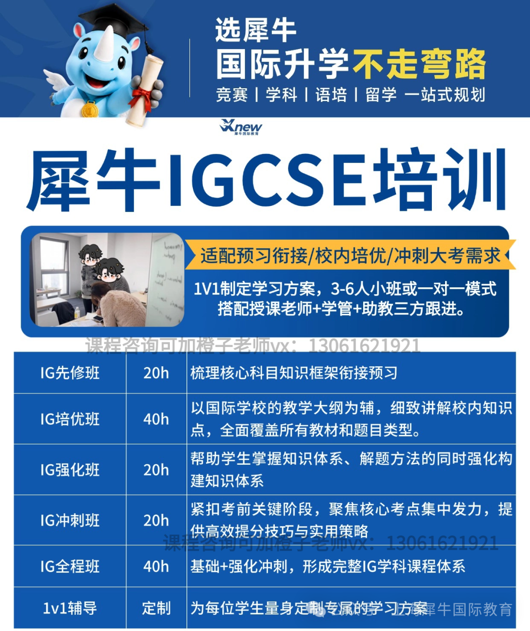 4feefc8465fa0ac71f0fe43751cbe264.png