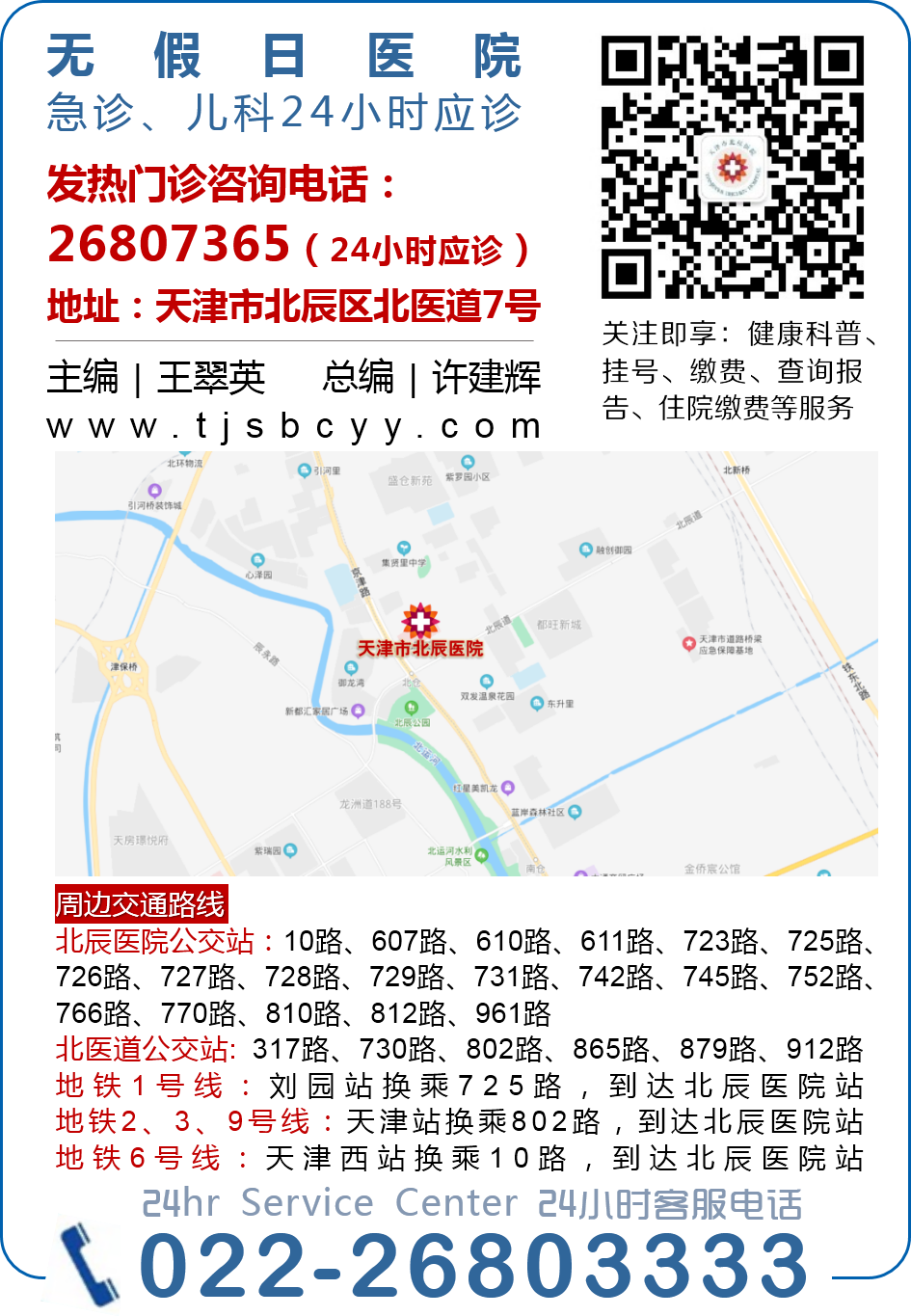 体内取出17厘米巨瘤