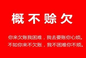 賒銷=尋死，生意人，請關閉你的賒銷模式！ 職場 第2張