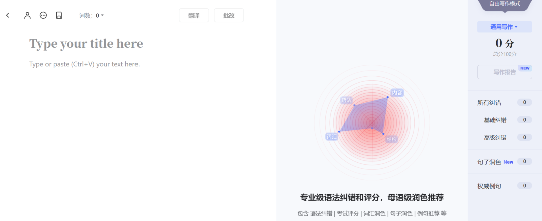 遗憾英语怎么读_遗憾的英语_遗憾英语名词