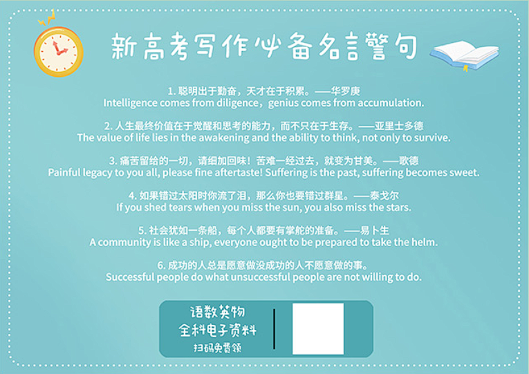 遗憾英语怎么读_遗憾的英语_遗憾英语名词