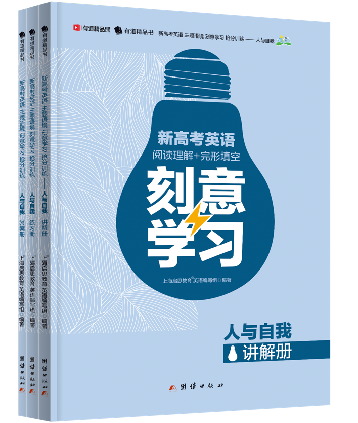 遗憾英语名词_遗憾的英语_遗憾英语怎么读