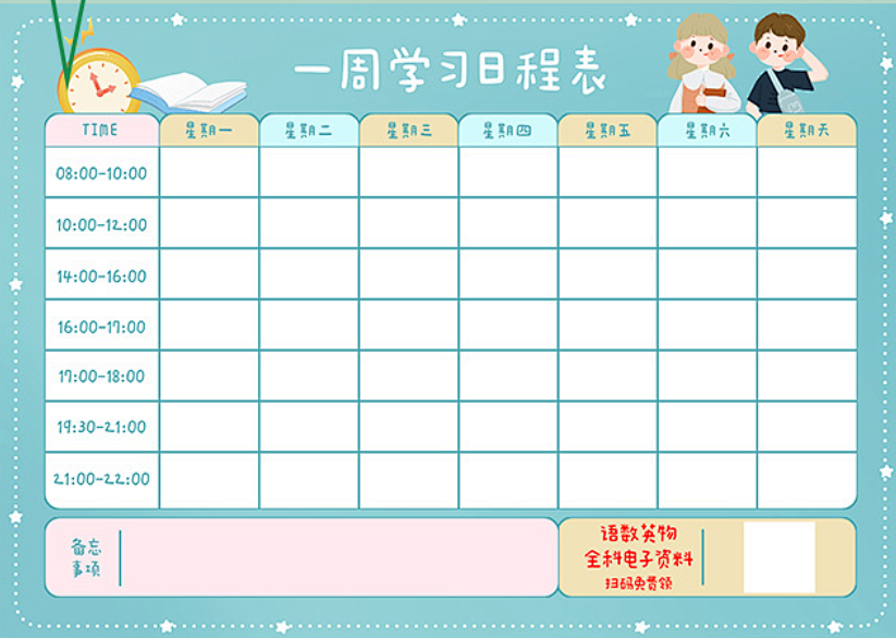 遗憾的英语_遗憾英语怎么读_遗憾英语名词