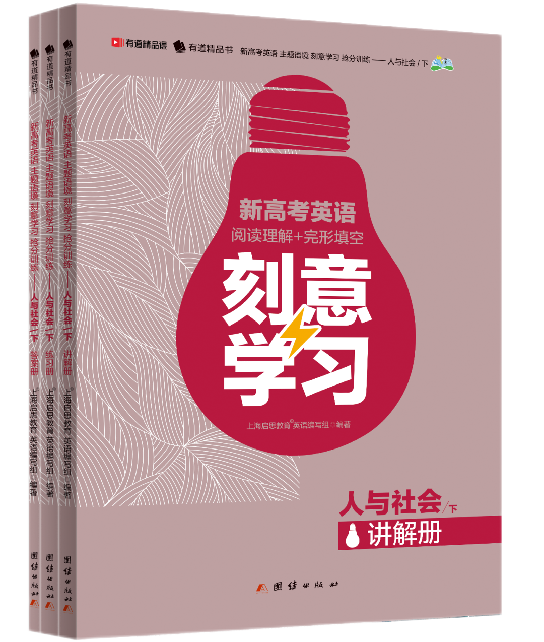 遗憾的英语_遗憾英语名词_遗憾英语怎么读