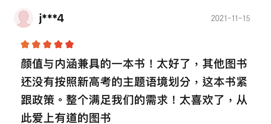 遗憾英语怎么读_遗憾英语名词_遗憾的英语