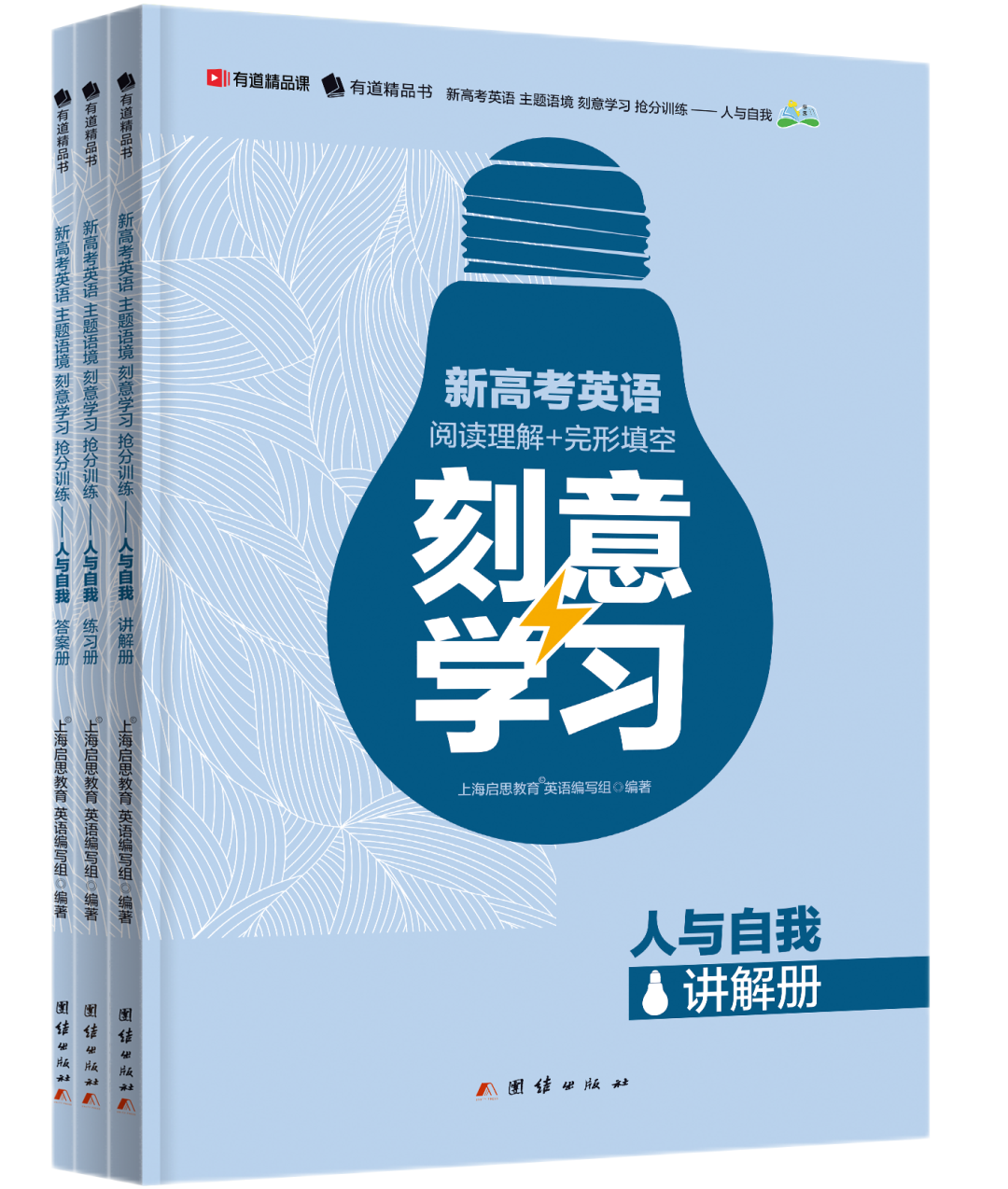 遗憾英语名词_遗憾的英语_遗憾英语怎么读