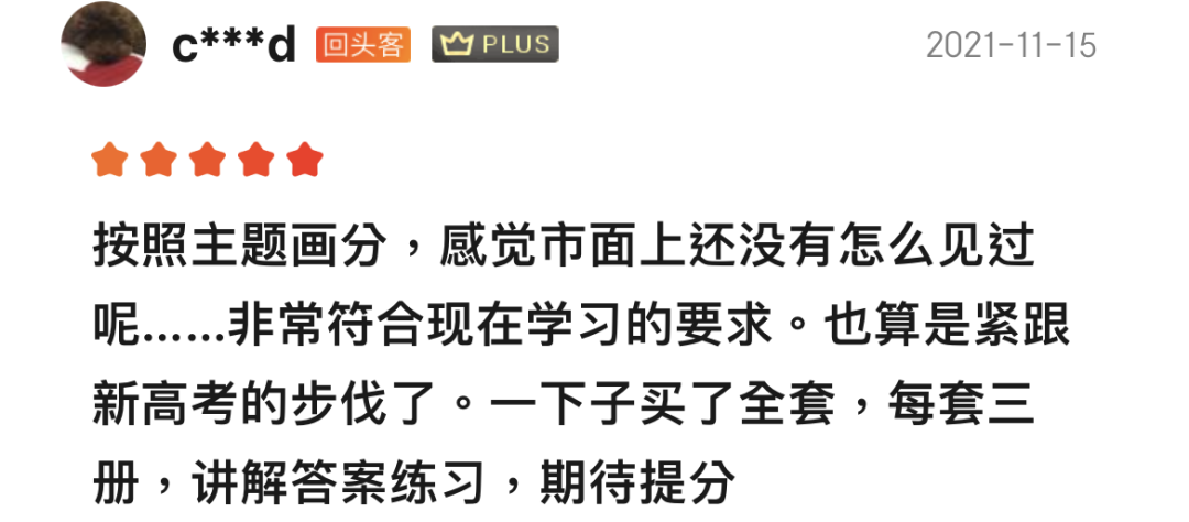 遗憾英语怎么读_遗憾英语名词_遗憾的英语