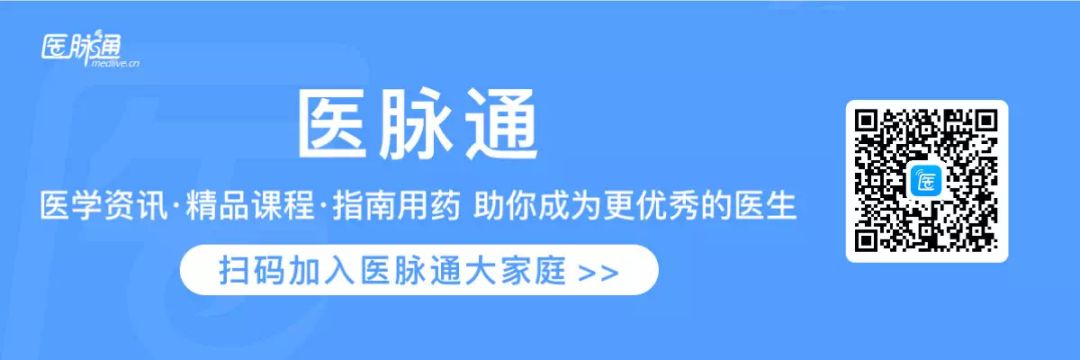 藥源性帕金森綜合征，從診療到預防都在這裡了！丨臨床必備 健康 第3張