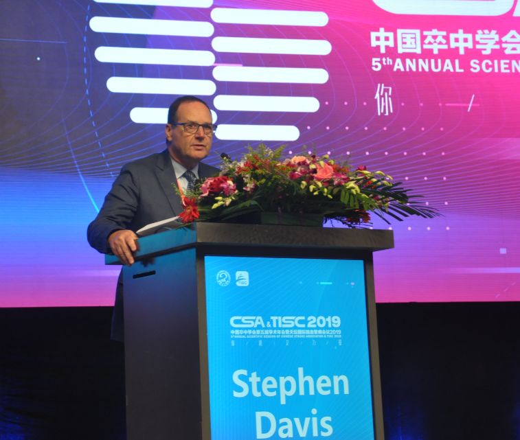 中國卒中學會第五屆學術年會暨天壇國際腦血管病會議2019隆重開幕｜CSA&TISC2019 健康 第5張