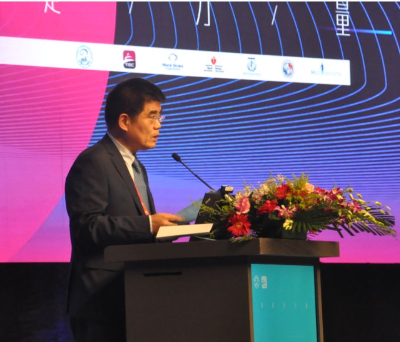 中國卒中學會第五屆學術年會暨天壇國際腦血管病會議2019隆重開幕｜CSA&TISC2019 健康 第3張