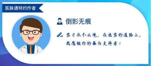 图文总结 成人抗mog抗体相关脱髓鞘疾病的mri特征丨实战读片 医脉通神经科 微信公众号文章阅读 Wemp