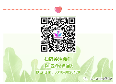 为什么要使用吸氧【孕期知识】为什么孕晚期要吸氧？_https://www.jmylbn.com_新闻资讯_第8张