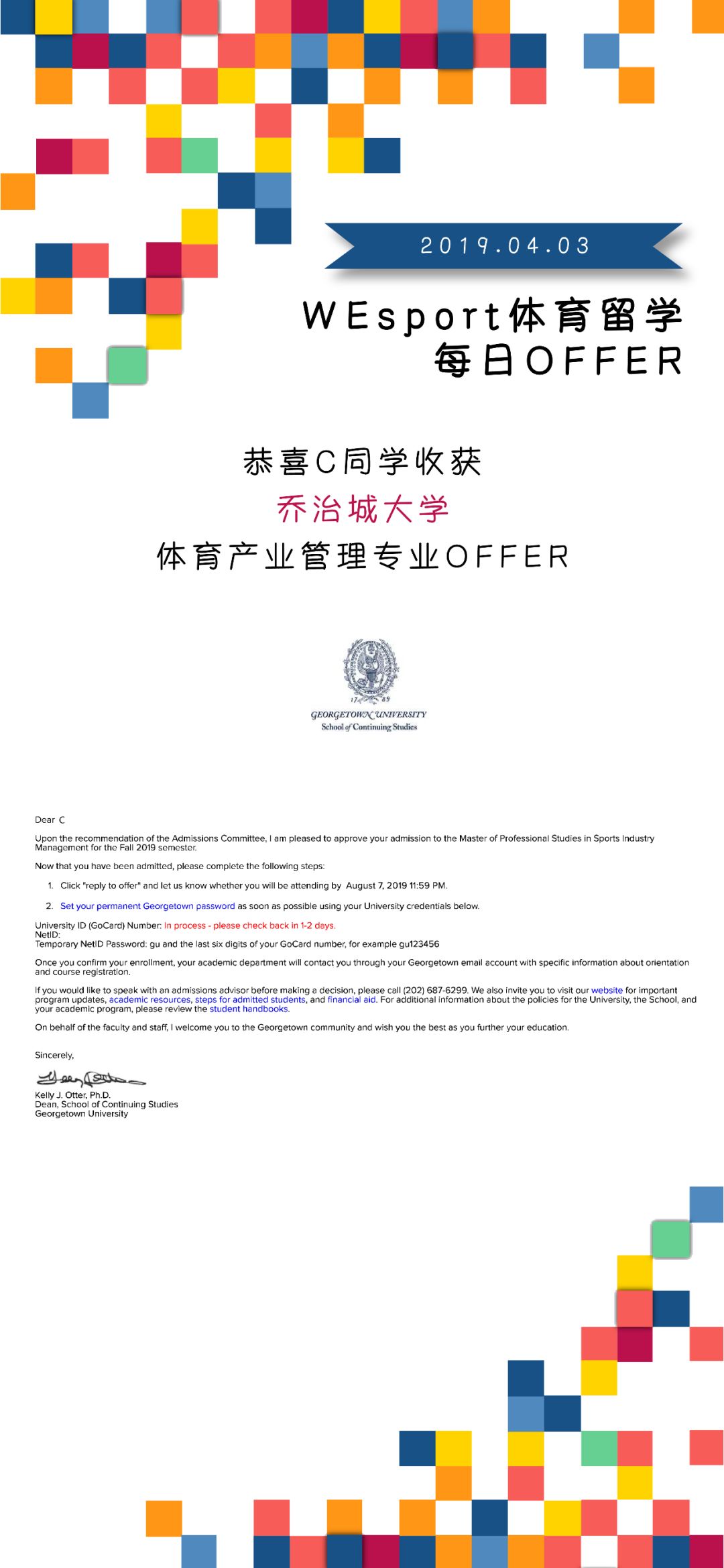 UniWEsport            FreeWeChat