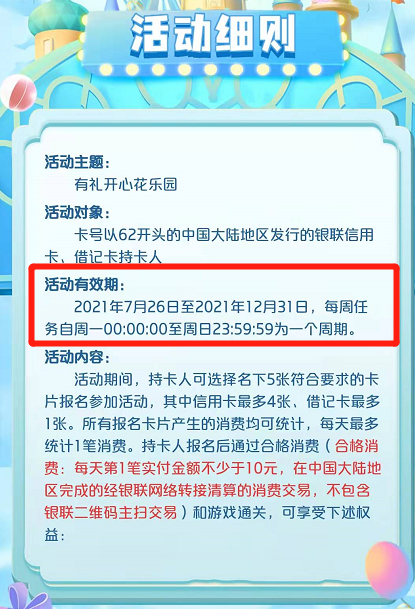 真爽丨300元福利记得领！还有248元无损羊毛！