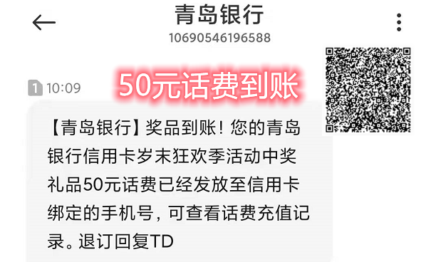 真爽丨300元福利记得领！还有248元无损羊毛！