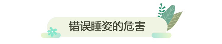 午睡雖好，但有一個特大的壞處，這四類人不適合午睡 健康 第25張