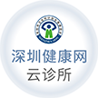 蚂蚁医疗信息科技(深圳)有限公司