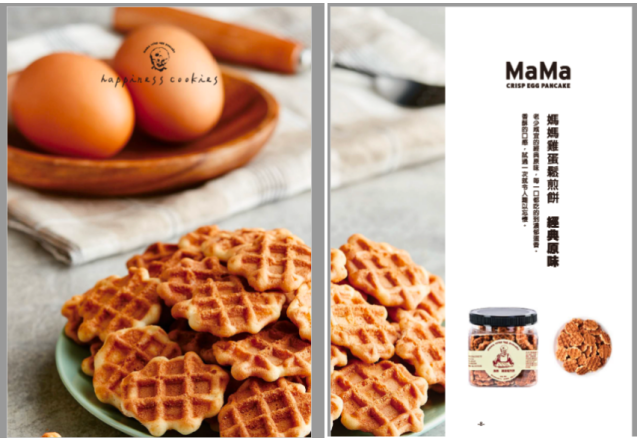 恩泽公司带来的妈妈鸡蛋煎松饼。