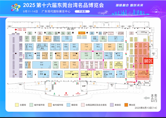 台湾伴手礼馆逛馆路线。