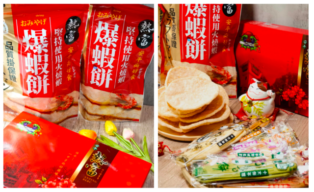 台南安平老街推荐美味食品——热福爆虾饼。