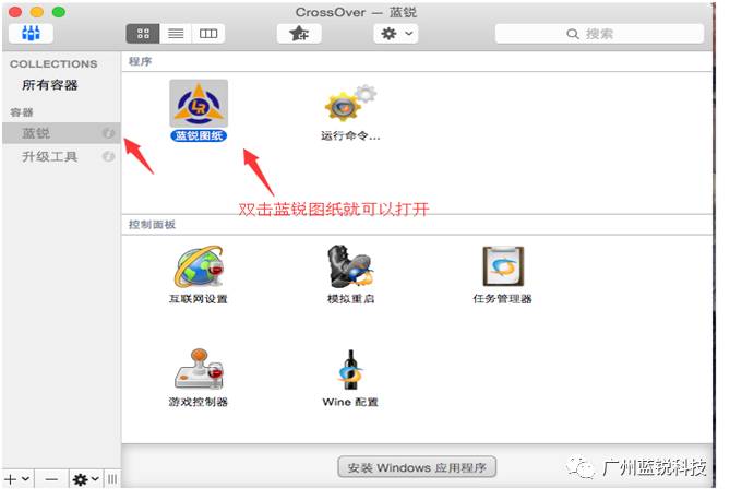 友情分享破解版的mac机插件工具