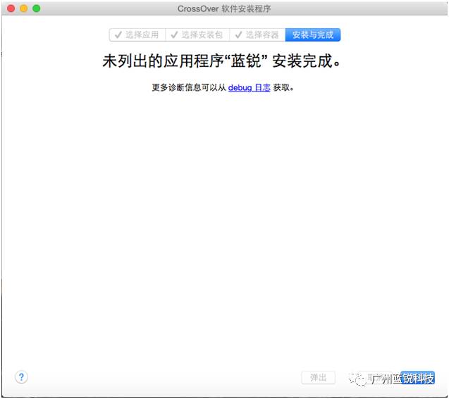 友情分享破解版的mac机插件工具