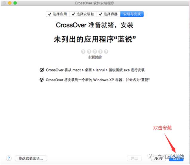 友情分享破解版的mac机插件工具