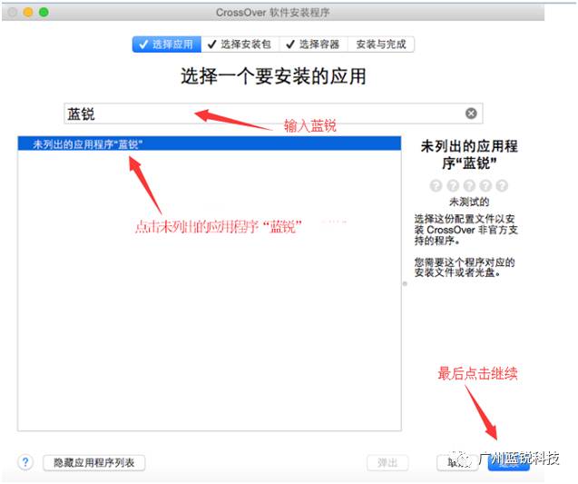 友情分享破解版的mac机插件工具