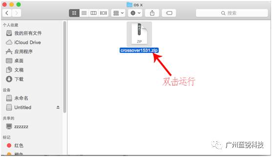 友情分享破解版的mac机插件工具