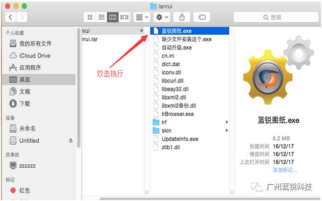 友情分享破解版的mac机插件工具