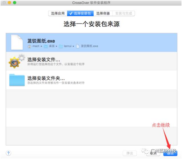 友情分享破解版的mac机插件工具