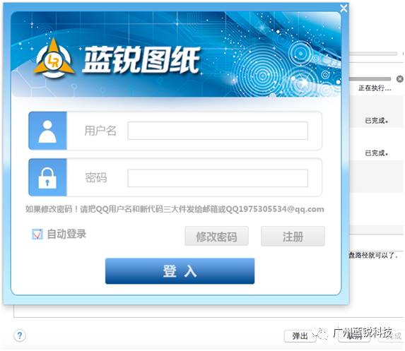 友情分享破解版的mac机插件工具