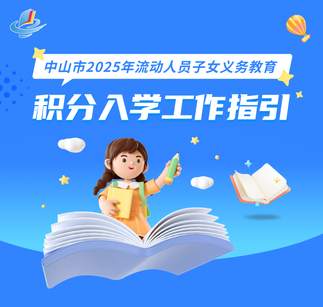 留学申请攻略指南文章长图.png