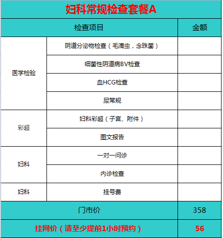 妇科leep刀怎么用【妇科科普】LEEP刀——让女人远离宫颈疾病_https://www.jmylbn.com_新闻资讯_第12张