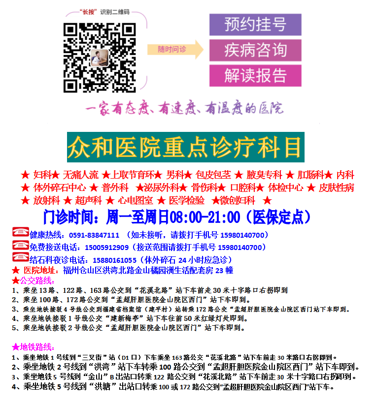 妇科leep刀怎么用【妇科科普】LEEP刀——让女人远离宫颈疾病_https://www.jmylbn.com_新闻资讯_第13张