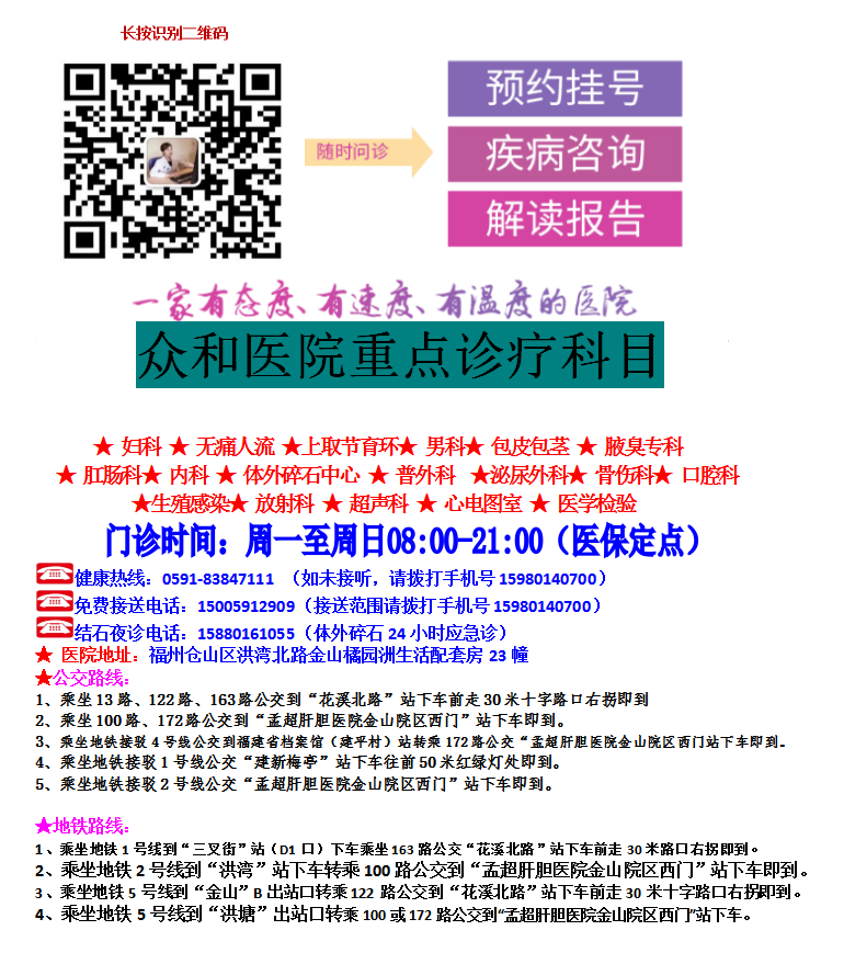 包皮自动切除环怎么用包皮吻合器——更快，更无痛，更微创的包皮环切术_https://www.jmylbn.com_新闻资讯_第24张