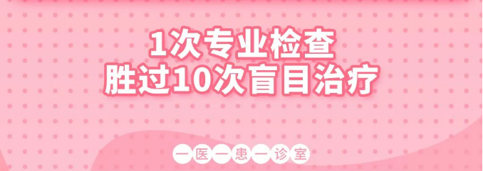 妇科leep刀怎么用【妇科科普】LEEP刀——让女人远离宫颈疾病_https://www.jmylbn.com_新闻资讯_第10张