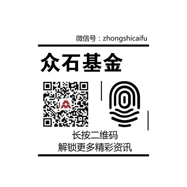 众石财富&耀莱集团客户尊享活动华彩收官 众石财富&耀莱集团客户尊享活动华彩收官