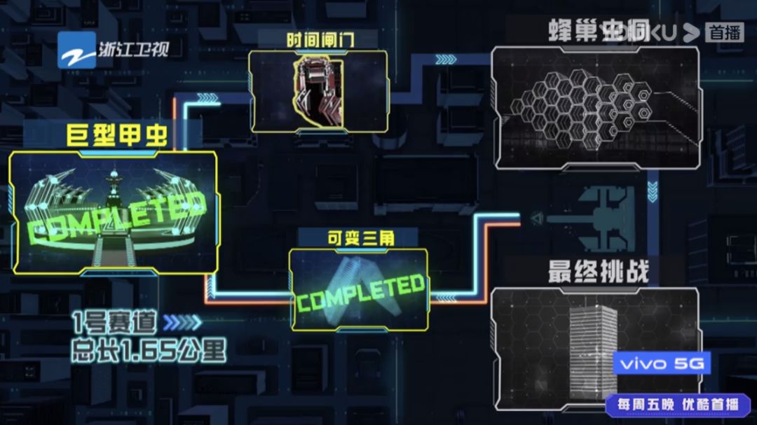 不要讓高以翔白白的犧牲 娛樂 第18張