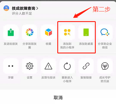 變頻器與電機的電纜允許多長？的圖18