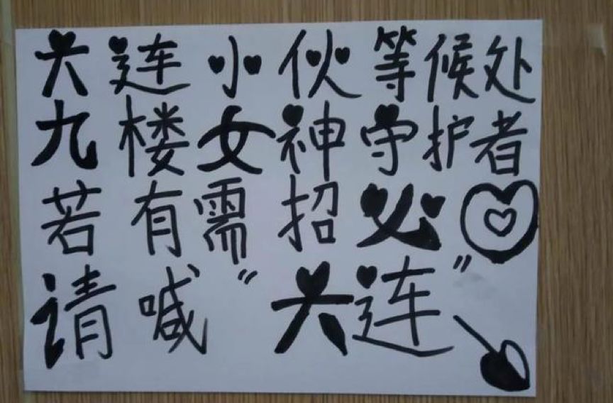 致敬战疫中的一线志愿者