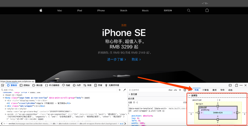 Web端响应式设计规范