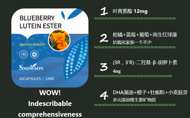 教育部最新规定：裸眼视力纳入中考评价指标？？？(图25)