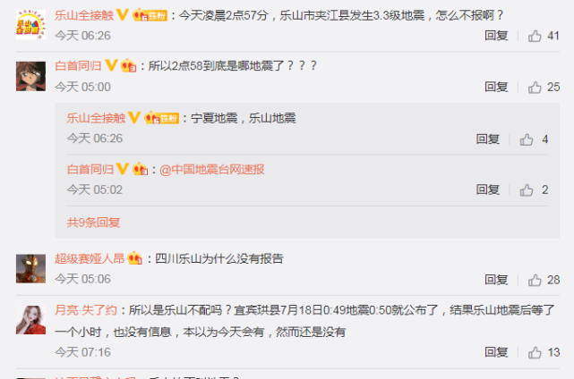 乐山市属于哪个省_怀来县属于市还是省_宁夏属于省还是市